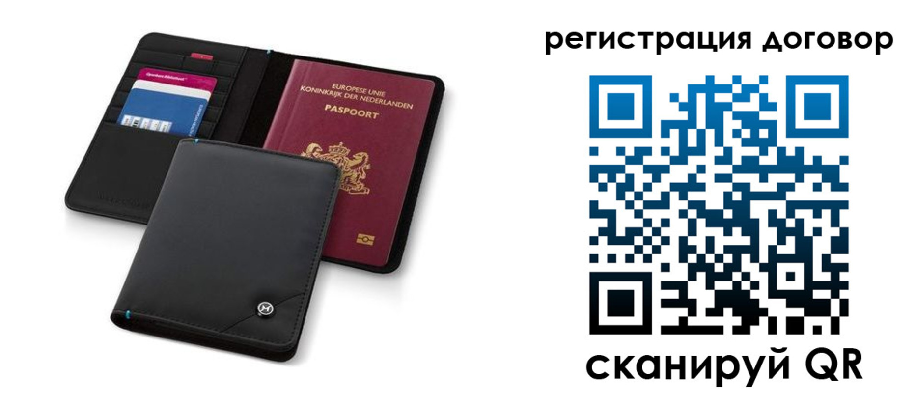 временная прописка в Йошкар-Оле