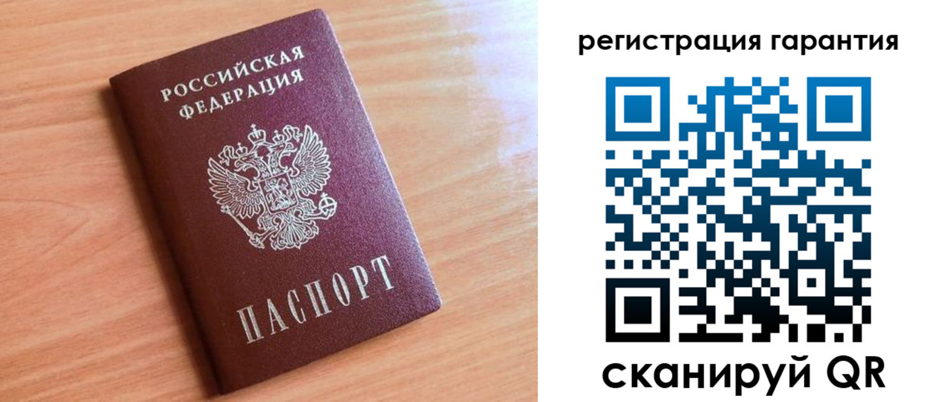 временная регистрация в квартире в Йошкар-Оле