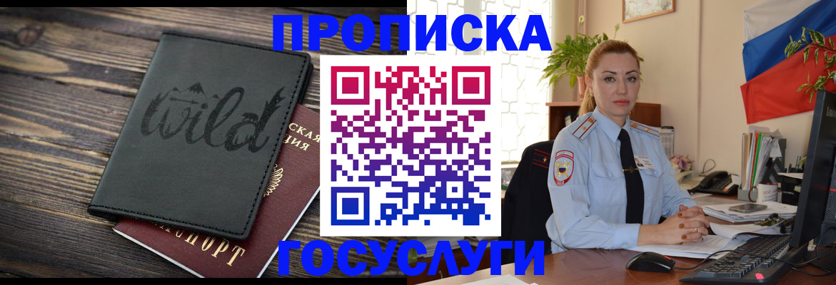регистрация для дет. сада в Йошкар-Оле