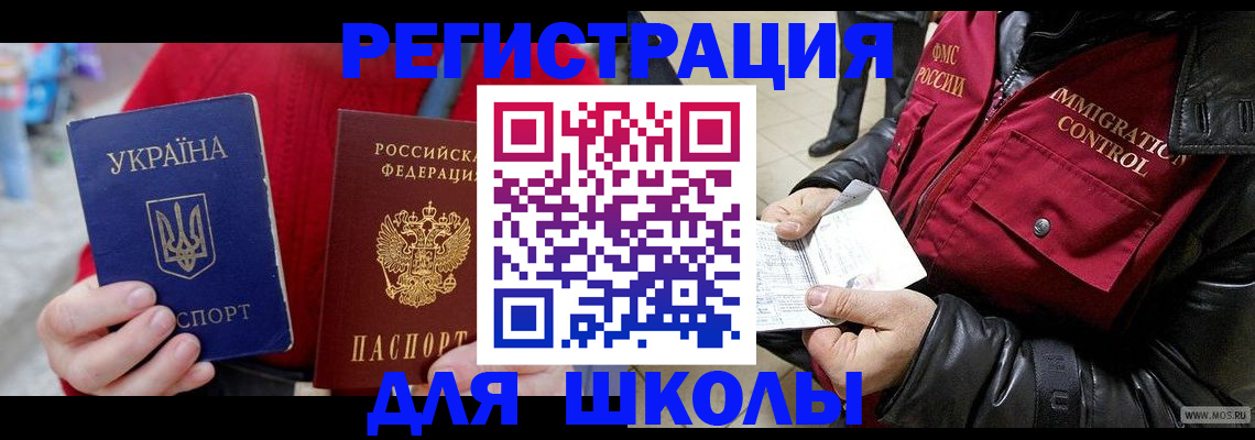 форма 3 в Йошкар-Оле